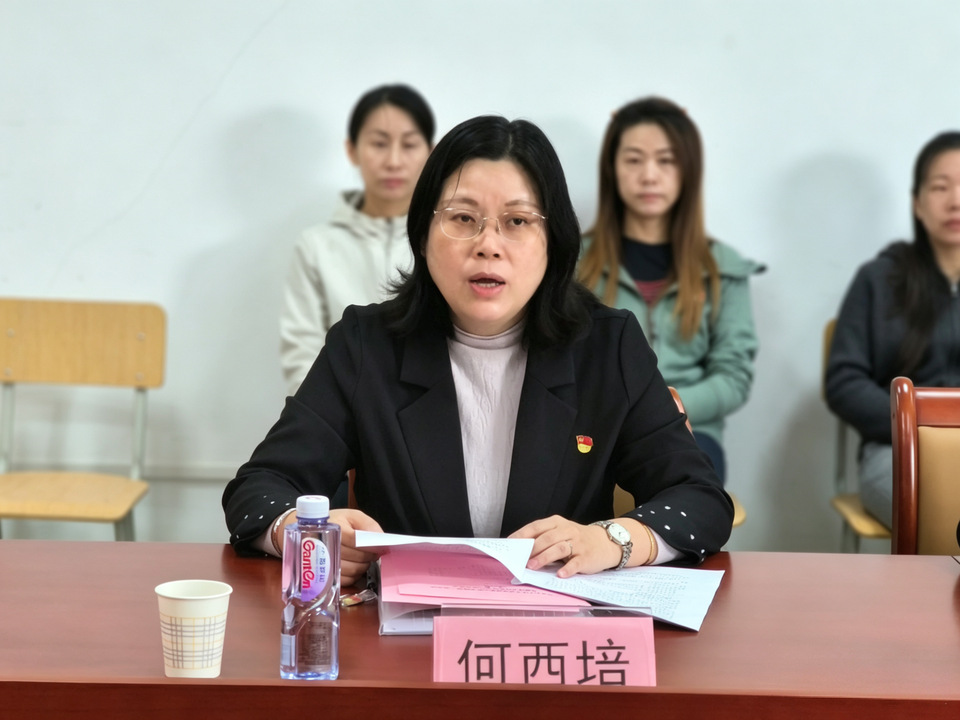 上海电力大学五届党委第四轮巡察第二巡察组巡察体育学院党委进驻动员会召开 上海电力大学五届党委第四轮巡察第二巡察组巡察体育学院党委进驻动员会召开