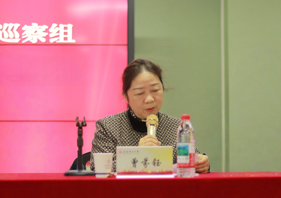 五届学校党委第三轮巡察第一巡察组向经济与管理学院党委反馈巡察情况 五届学校党委第三轮巡察第一巡察组向经济与管理学院党委反馈巡察情况