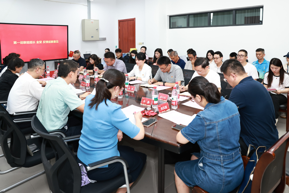 学校第五届党委第四轮巡察第一巡察组向马克思主义学院党委反馈巡察情况 学校第五届党委第四轮巡察第一巡察组向马克思主义学院党委反馈巡察情况