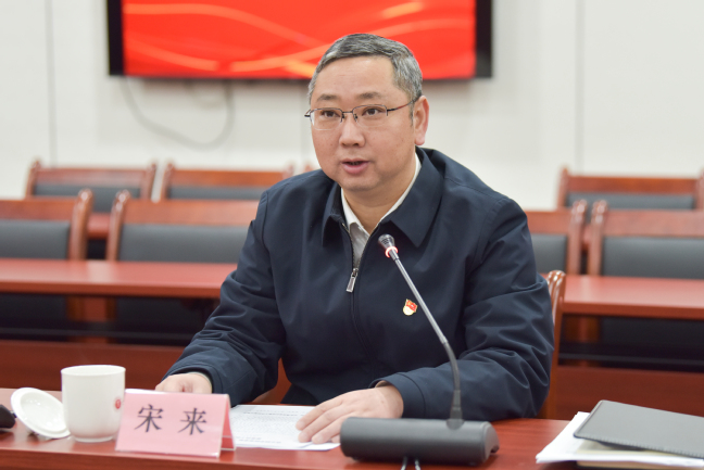 学校召开五届学校党委第三轮巡察工作动员部署会