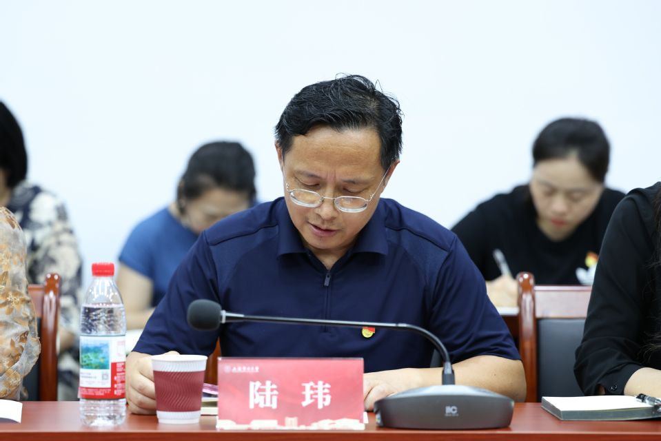 学校召开第五届党委大型仪器设备使用管理专项巡察动员部署会 学校召开第五届党委大型仪器设备使用管理专项巡察动员部署会