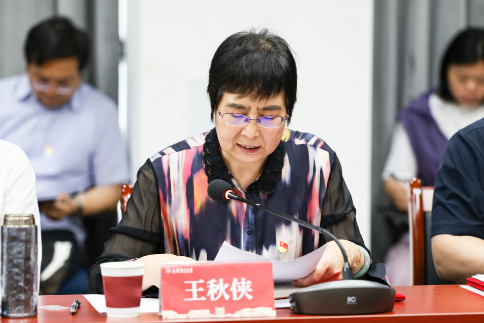 学校召开第五届党委大型仪器设备使用管理专项巡察动员部署会 学校召开第五届党委大型仪器设备使用管理专项巡察动员部署会