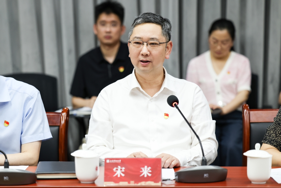 学校召开第五届党委大型仪器设备使用管理专项巡察动员部署会 学校召开第五届党委大型仪器设备使用管理专项巡察动员部署会