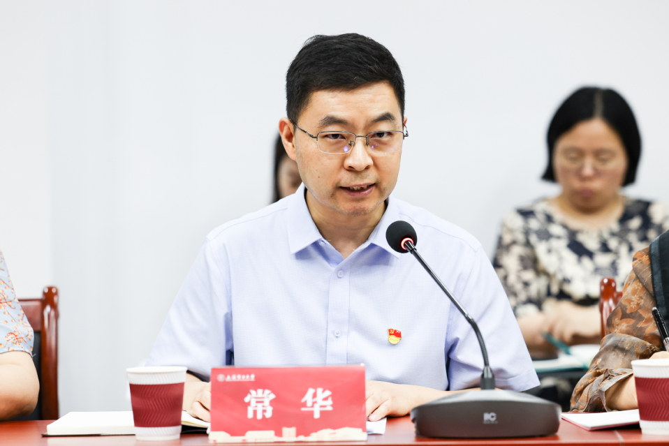学校召开第五届党委大型仪器设备使用管理专项巡察动员部署会 学校召开第五届党委大型仪器设备使用管理专项巡察动员部署会