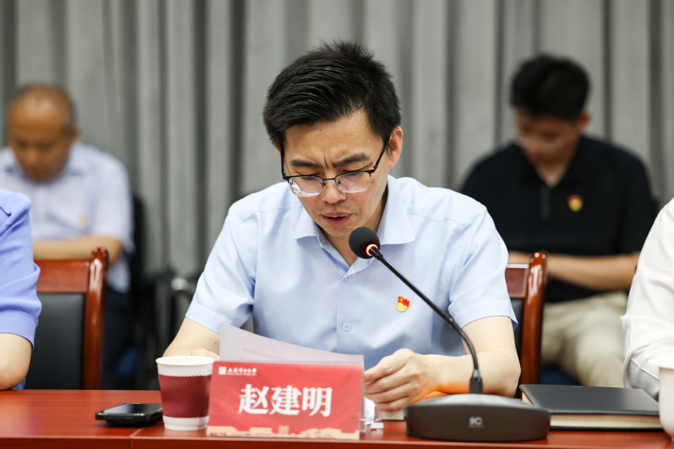 学校召开第五届党委大型仪器设备使用管理专项巡察动员部署会 学校召开第五届党委大型仪器设备使用管理专项巡察动员部署会