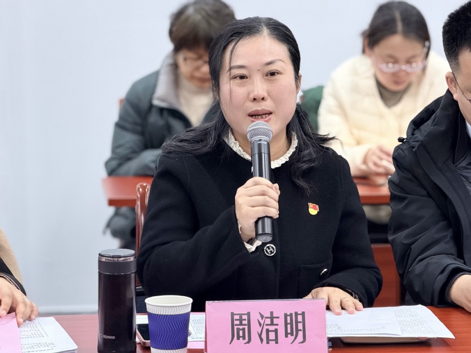 五届学校党委第三轮巡察第二巡察组向数理学院党委反馈巡察情况 五届学校党委第三轮巡察第二巡察组向数理学院党委反馈巡察情况